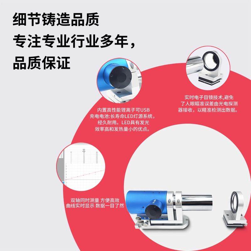 邦亿双轴光电自准直仪数控机床导轨直线平面平行垂直度光学测量仪