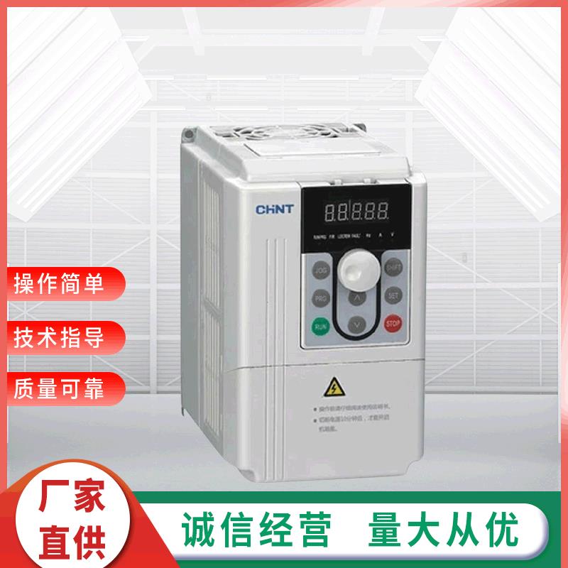 厂家原装 NVF2G系列变频器 单相三相 1.5KW-315KW