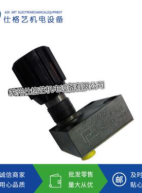 德国FLUTEC节流阀DVP-08-0.1.1铸铁螺纹针形节流阀耐高压高温