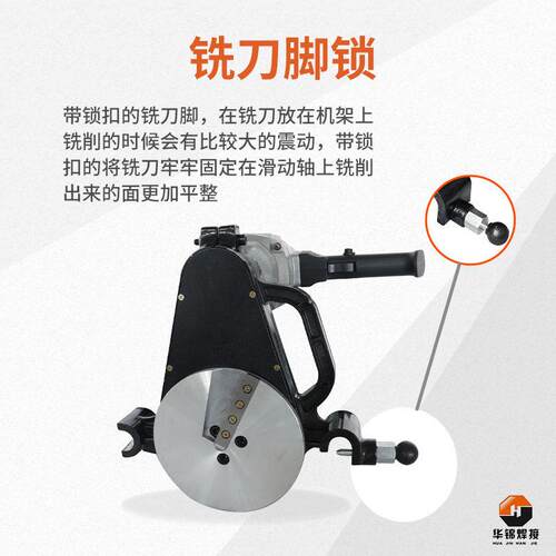 华锦X6系列160-355半自动液压热熔对焊机pe对接焊机焊管熔接机