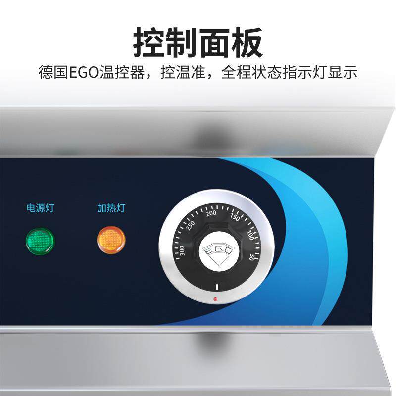 手抓饼机器商用煎烤鱿鱼铁板烧设备电扒炉商用加厚加大EG-600