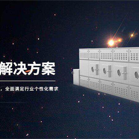 白茶黑茶微波杀青设备 茶叶杀青机 杜仲叶提香固色一体机