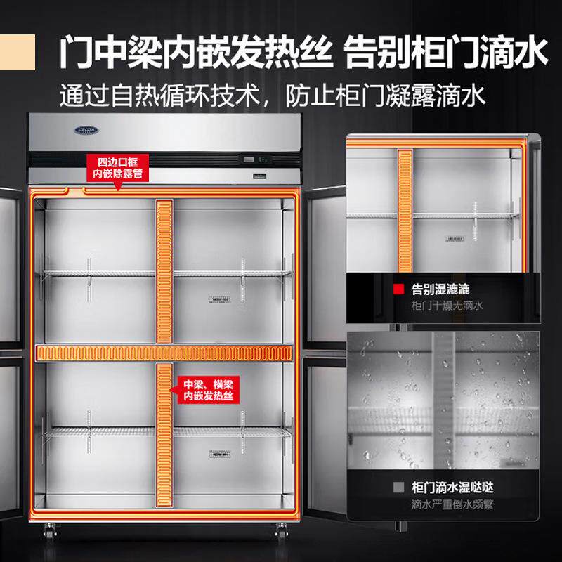格林斯达Q1.0C4F风冷立式四门冰箱 奶茶店餐厅商用冷冻冷藏冰柜