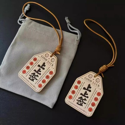 上上签励志寓意挂件招财小礼物