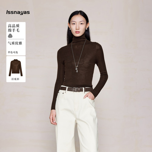 【知喜ziJoy】美丽诺羊毛打底衫