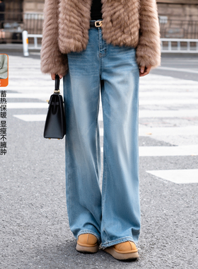 【知喜ziJoy】2025冬季加绒保暖牛仔裤浅蓝色宽松百搭休闲直筒裤