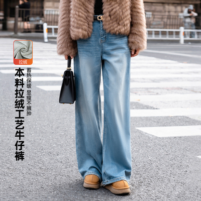 【知喜ziJoy】春季加绒牛仔裤女