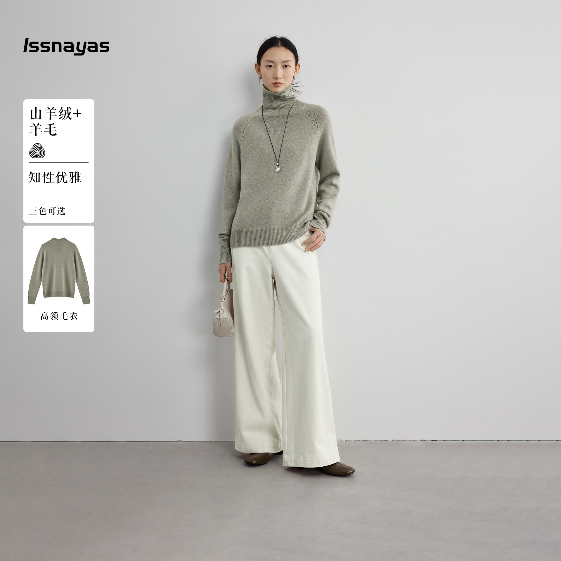 【知喜ziJoy】26秋山羊绒羊毛毛衣女插肩袖时尚百搭套头针织上衣