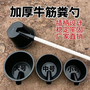 农用长柄家用粪勺熟胶加厚水瓢灌溉粪瓢牛筋水舀子浇水塑料化粪池