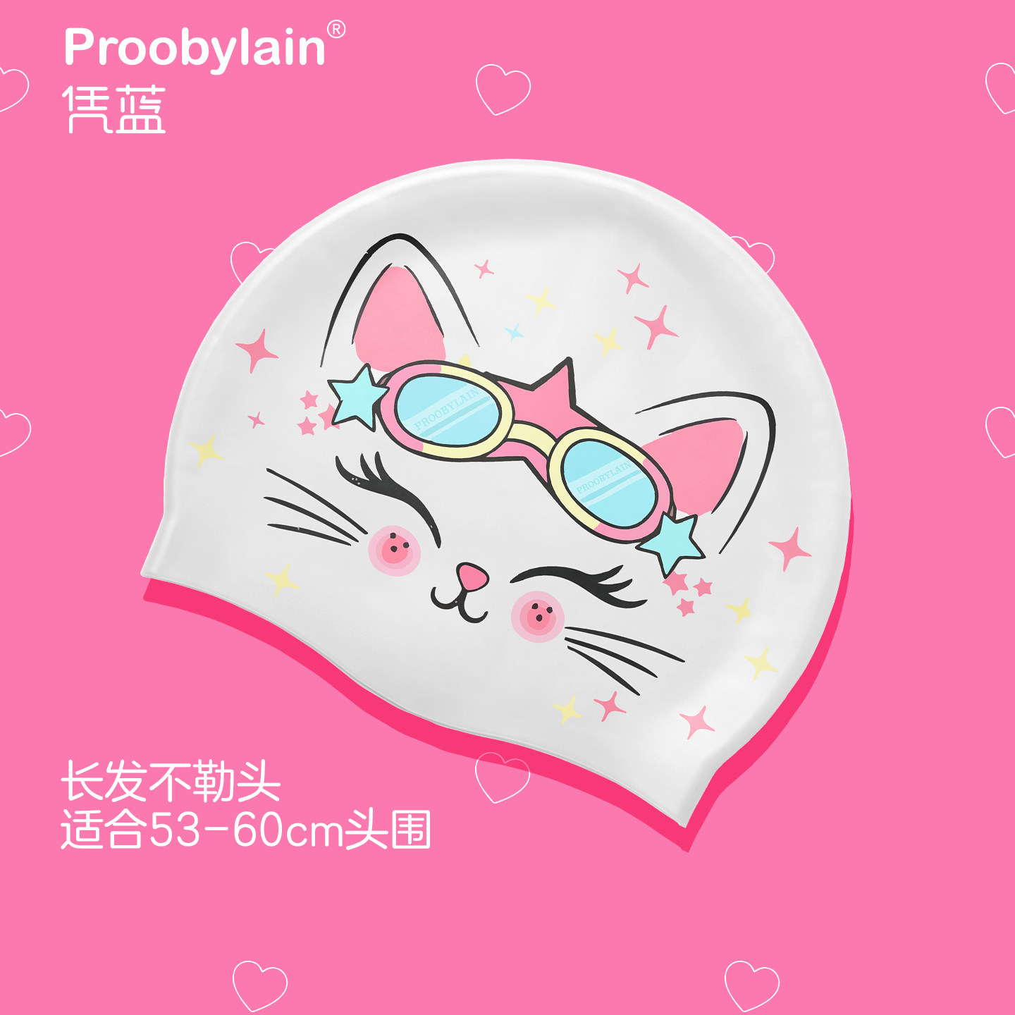 双面同款印花图案泳帽