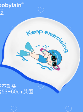 proobylain【游泳女孩】硅胶泳帽女士长发不勒头防水护耳25年新款