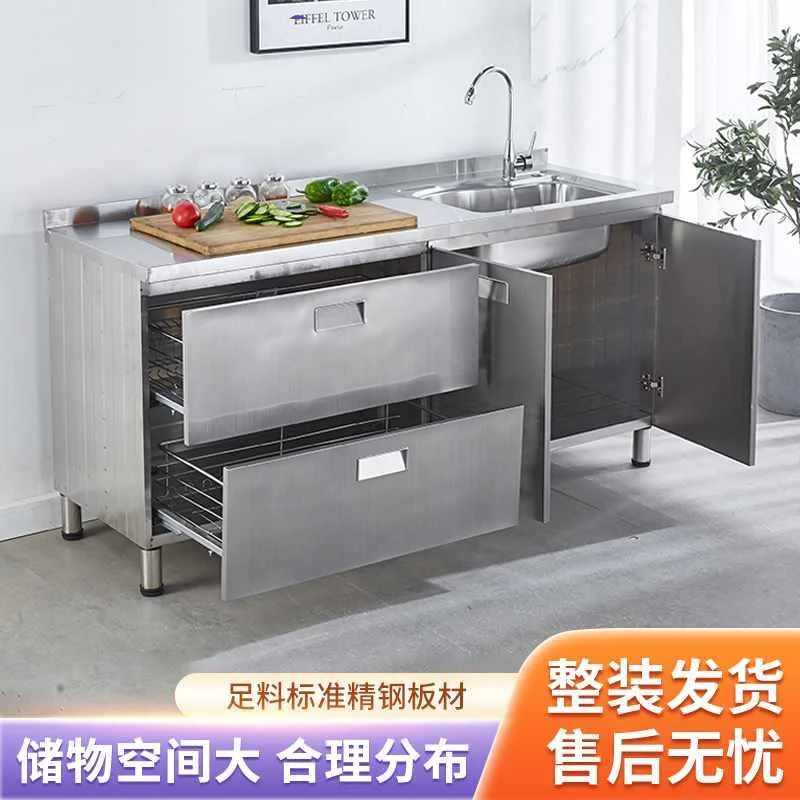 304整体全不锈钢柜厨房橱家用柜一体灶台农村厨房收纳碗柜新品