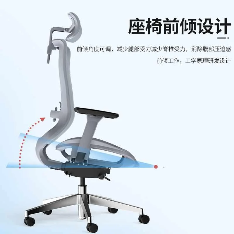 恋树f08升级版人体工学椅椅家用电脑久坐办公椅网椅子电竞椅新品