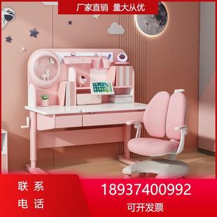 儿童学习桌实木升降可书桌小学生家用写字桌椅套装 星空款