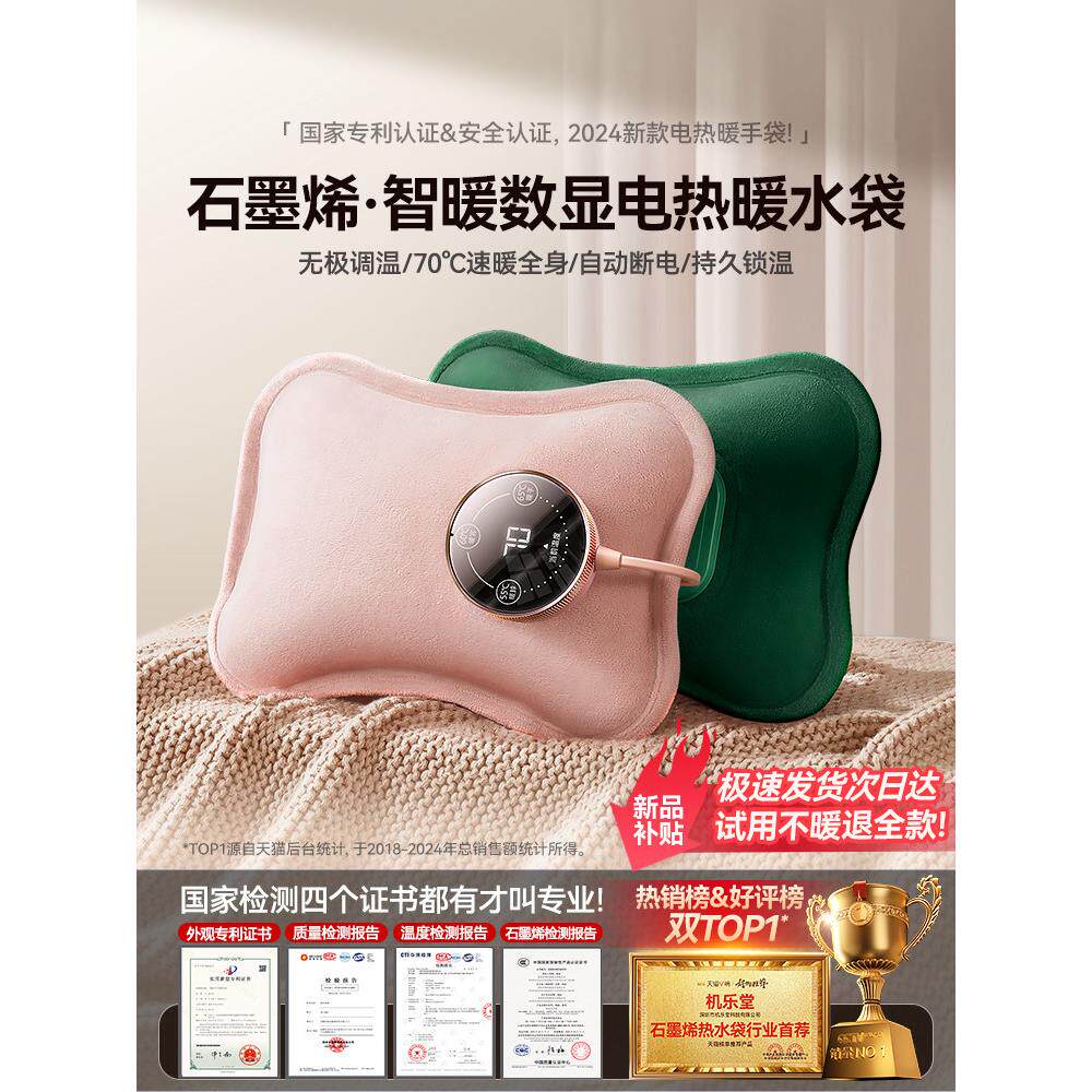 2024新热水瓶热水瓶热女婴防爆正品婴儿加热器可充电电加热器暖手