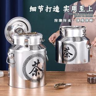 茶大米桶商用家用密封罐 不锈钢茶叶桶密封罐陈皮储存罐大中小号装