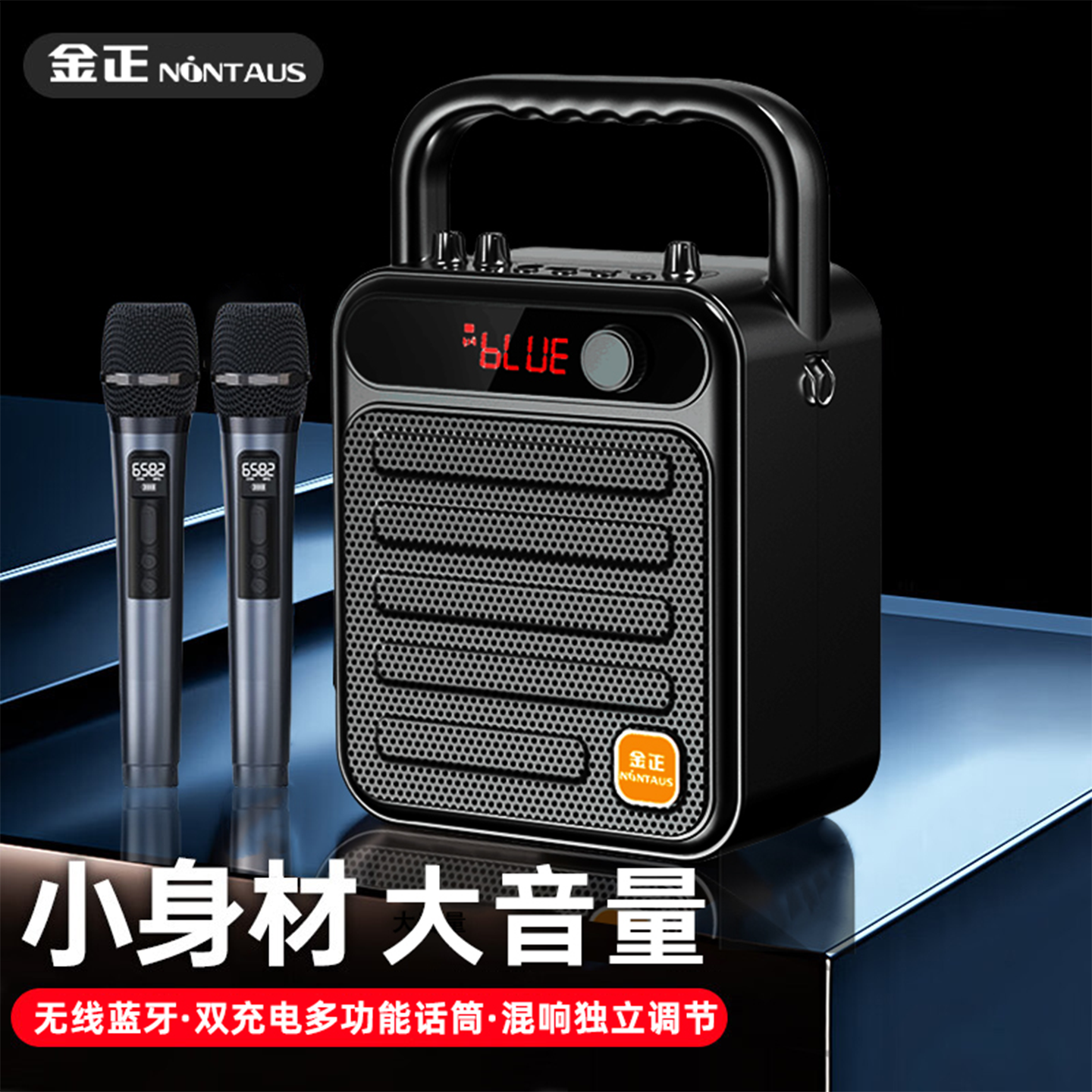 金正广场舞音响户外超大音量手提家用k歌移动蓝牙音箱2026新款