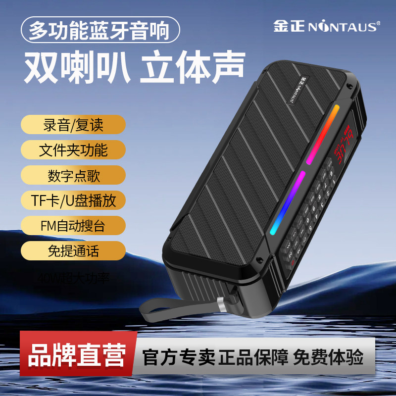 双喇叭大振膜 好音质 长续航