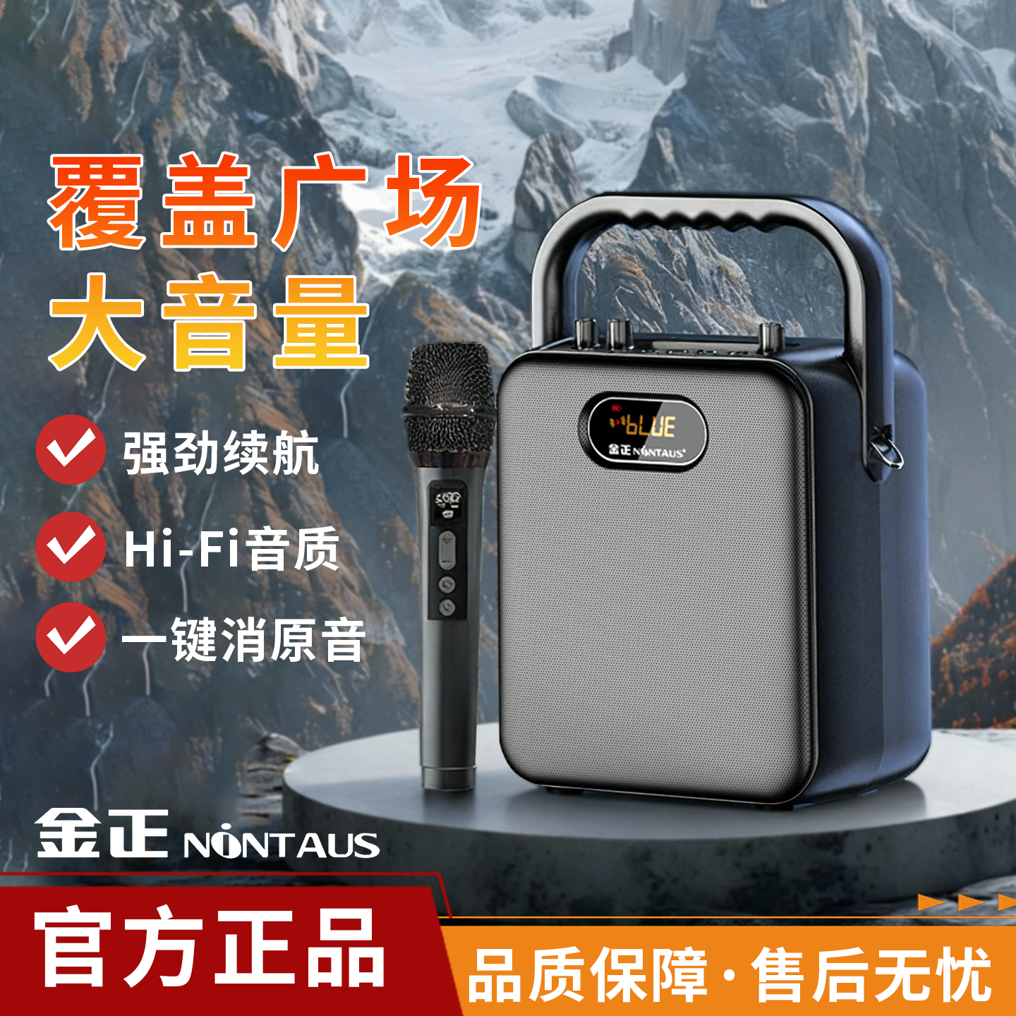 金正广场舞音响音箱2025新款户外音响K歌大音量便携式手提音响