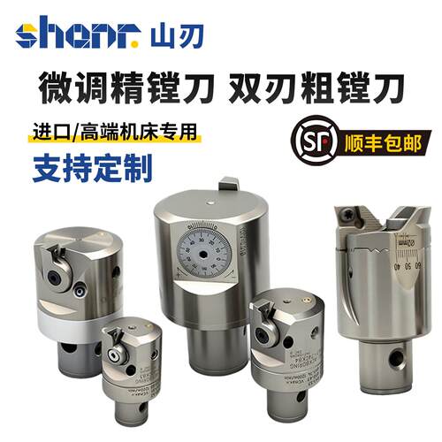 可调式锯齿加强镗孔刀高精度精镗刀双刃粗镗刀大孔径桥式镗刀