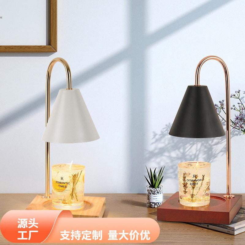 原木香薰灯融蜡灯蜡烛可调光融烛台灯卧室香薰炉融燭燈香薰香氛