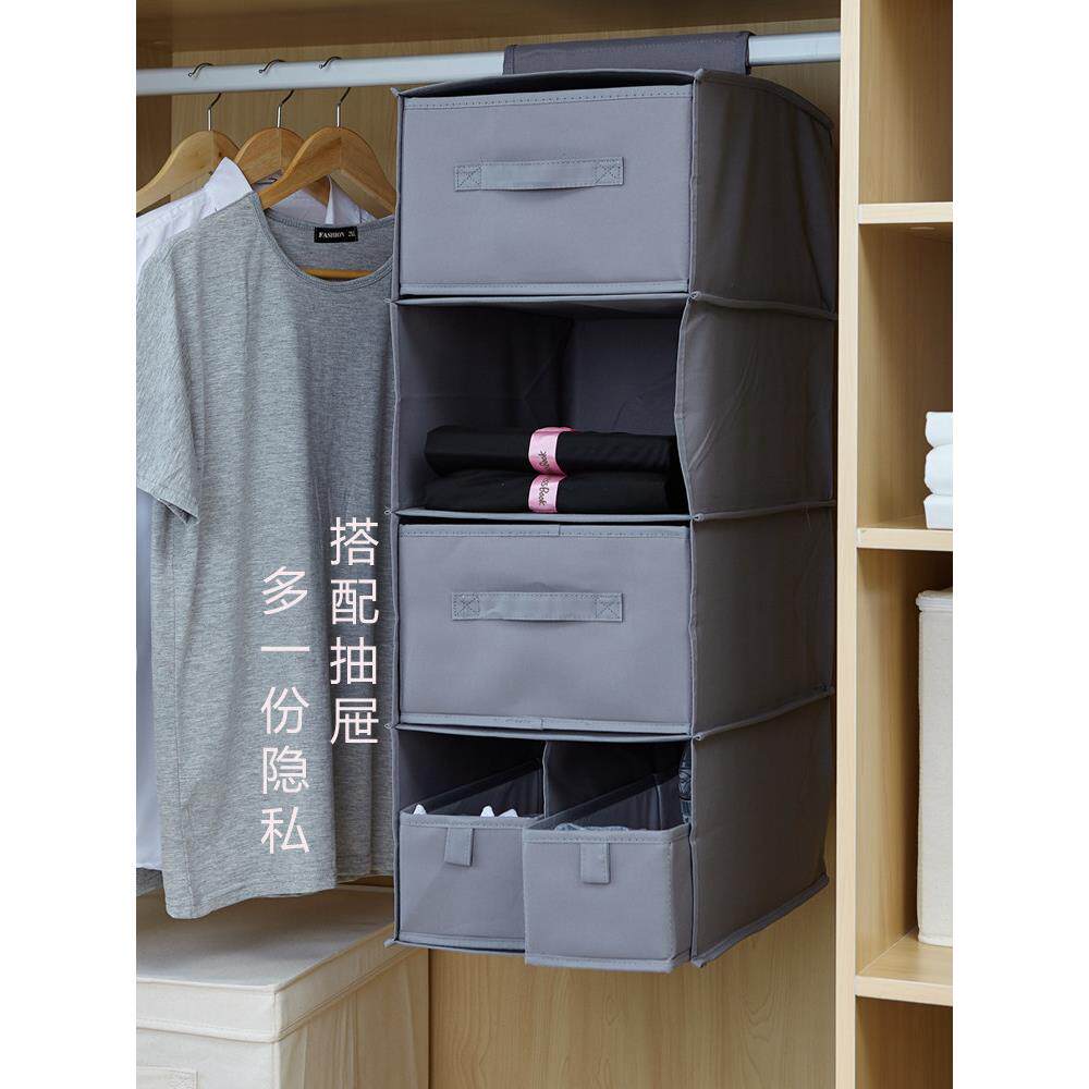超大四格衣柜挂袋挂分层抽屉储衣箱挂橱柜可洗