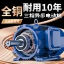 2.2 7.5KW电机380V三相 5.5 1.1 全铜异步电动机三相0.75 1.5