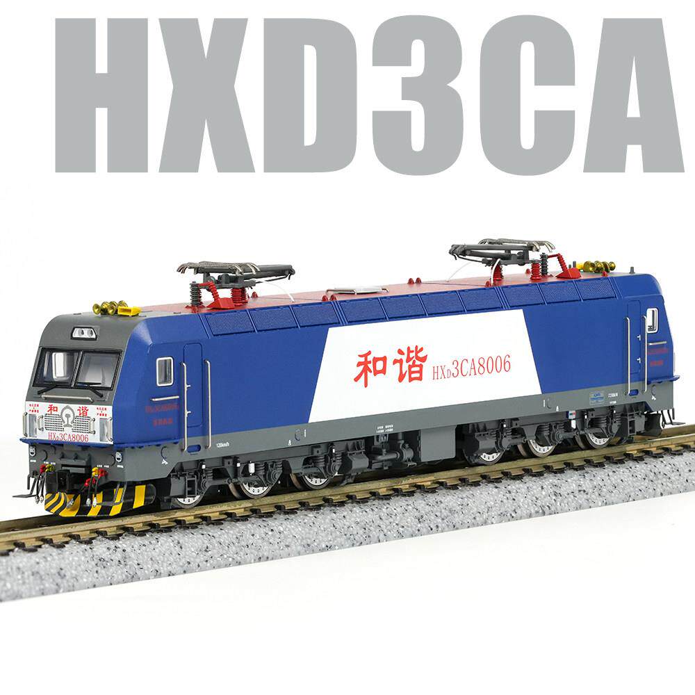 [现货] 长鸣 N比例 彷真火车模型 HXD3CA 电力机车