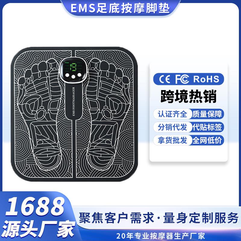 跨境微电流按摩脚垫家用智能按摩全自动足底足疗机USB充电按摩仪