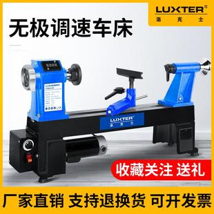 家用DIY小型木旋机打磨车 洛克士8寸无极调速多功能木工车床 圆柱