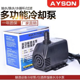 酿酒机械循环冷却水泵酒类蒸馏设备用水冷循环抽水泵多功能潜水泵