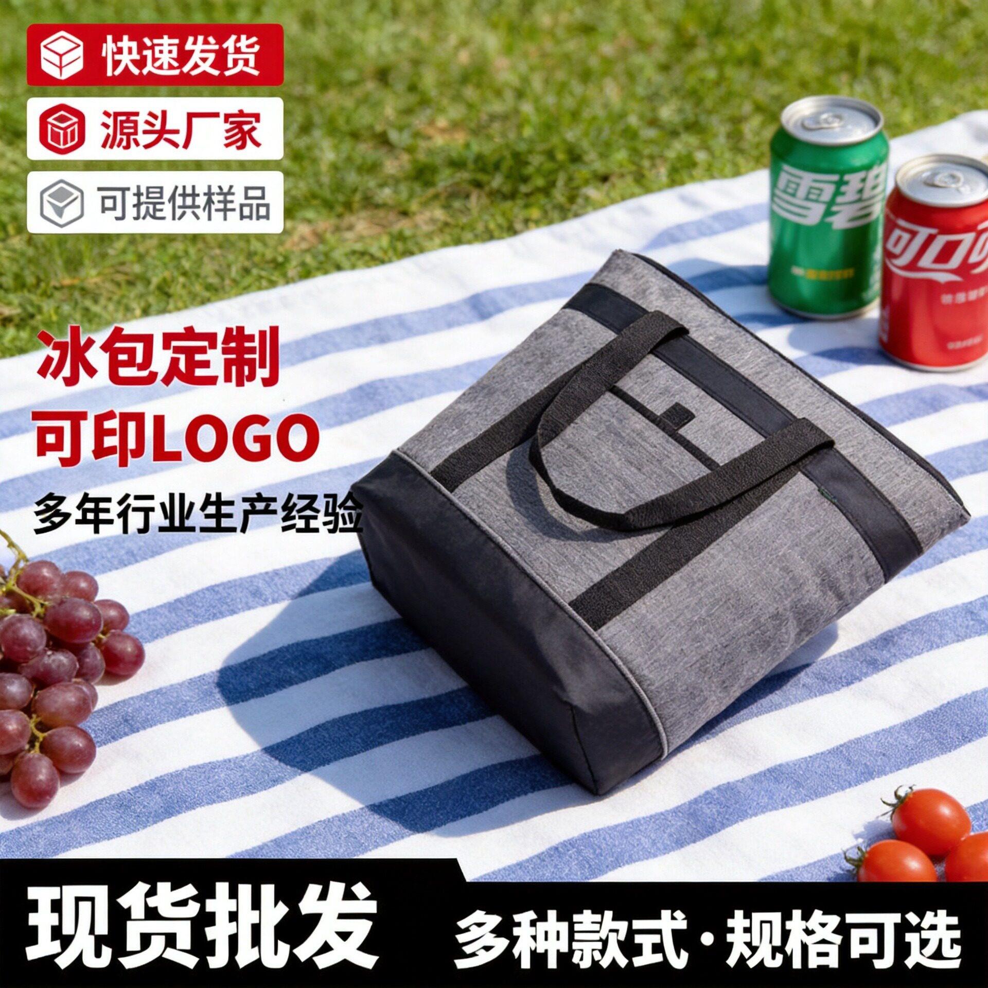 跨境大容量铝箔冰包 可折叠手提保温包 牛津布防水户外露营野餐包