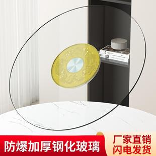 餐桌转盘家用钢化玻璃酒店大圆桌台面底座饭店餐台玻璃转盘耐高温