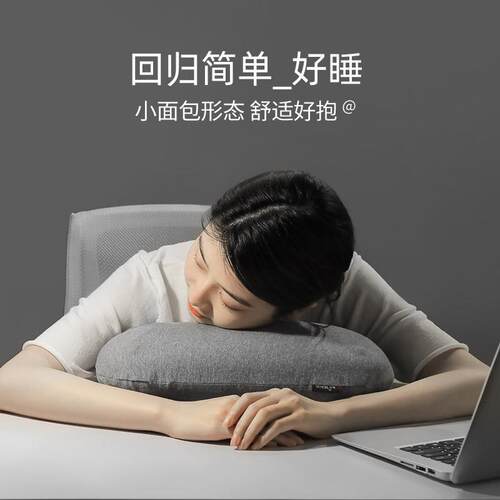 办公室午睡枕抱枕上班族成人学生趴睡枕趴桌子睡觉神器午休小枕头