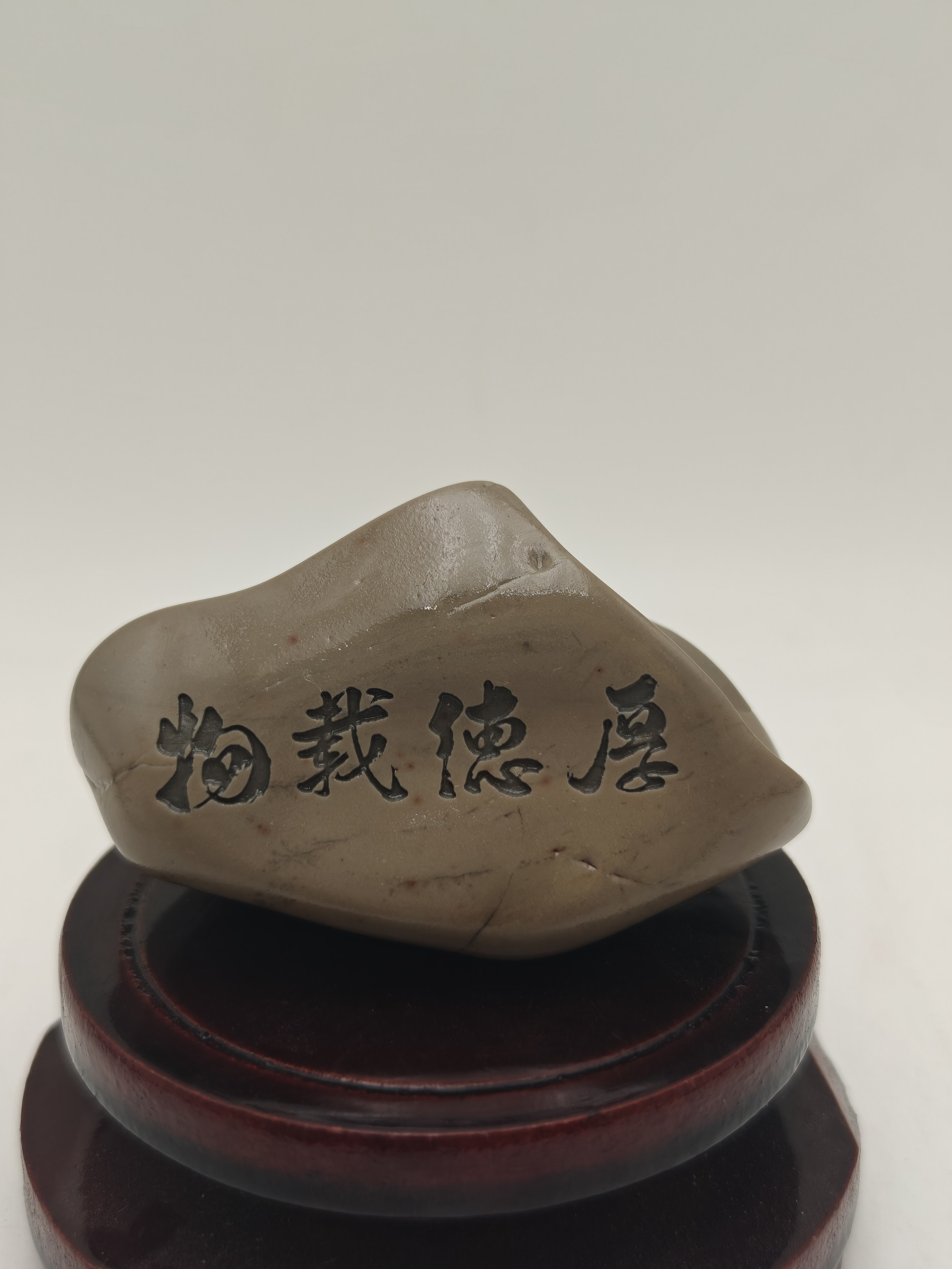 厚德载物小石头桌面摆件新疆戈壁原石刻字石 题材一致 石型随缘