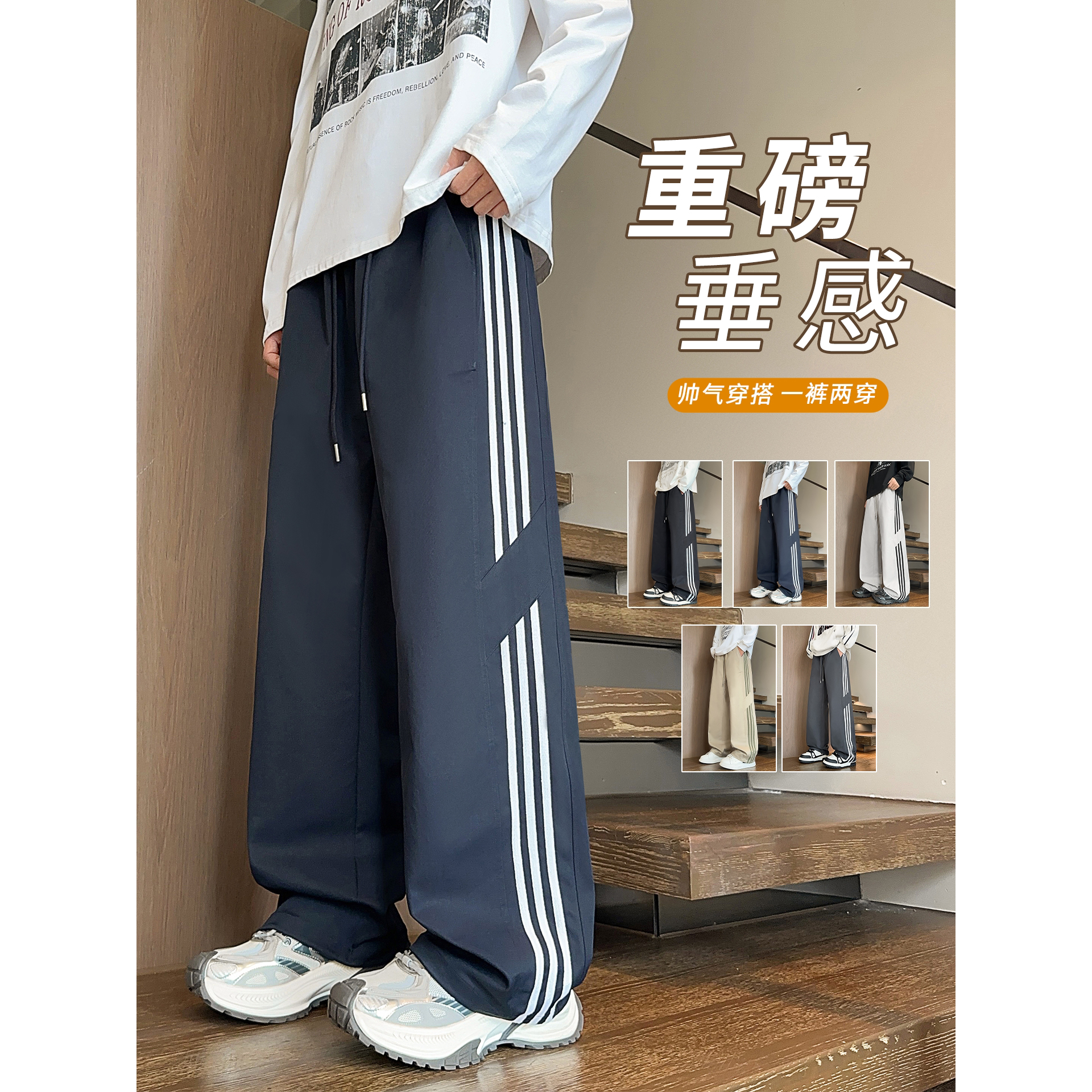 春秋季休闲长裤子男孩初中图片