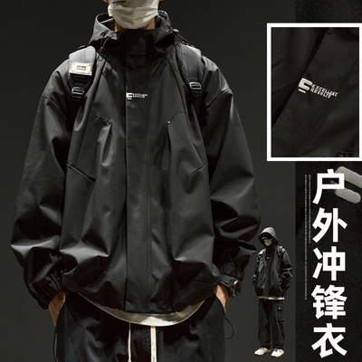 三防冲锋衣男款夹克外套
