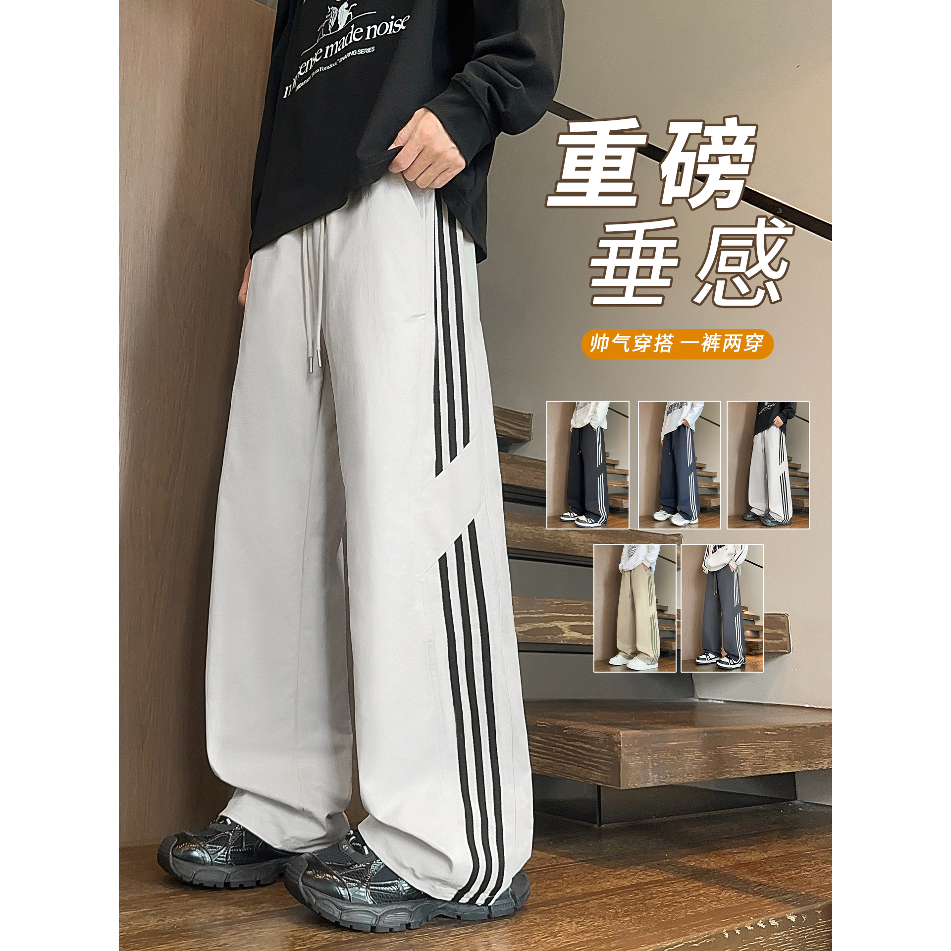 春秋季休闲裤子男孩青少年图片