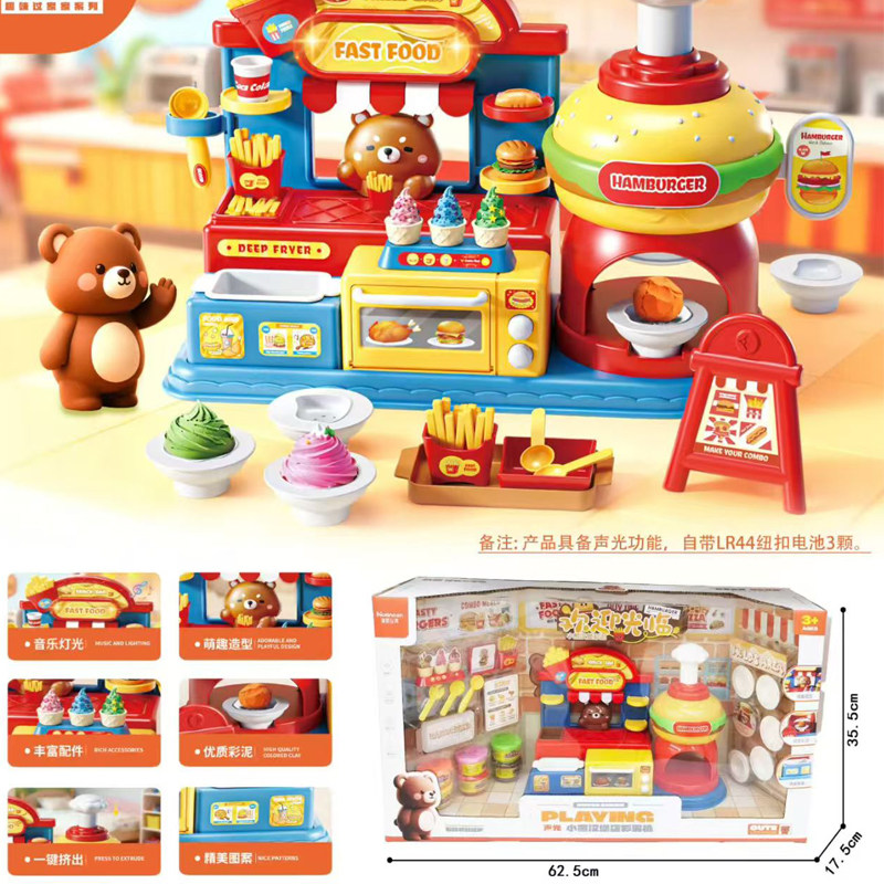 儿童过家家汉堡玩具彩泥机diy超轻粘土橡皮泥模具女孩新年礼物,玩具/童车/益智/积木/模型,过家家玩具,淘宝优惠券,粉丝福利购,淘宝优惠卷