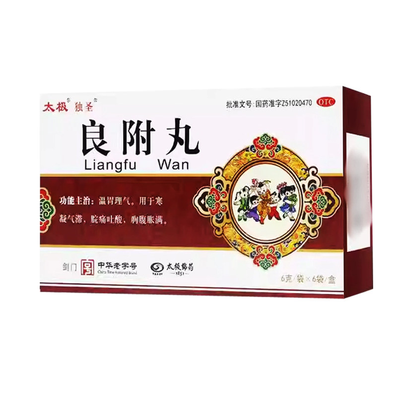 太极 独圣 良附丸6g*6袋温胃理气  寒凝气滞 脘痛吐酸 胸腹胀满
