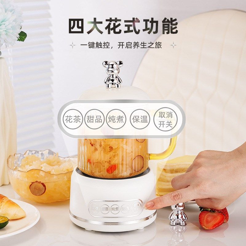 mini养生壶家用办公室小型便携式电炖杯多功能加热保温自动煮茶壶