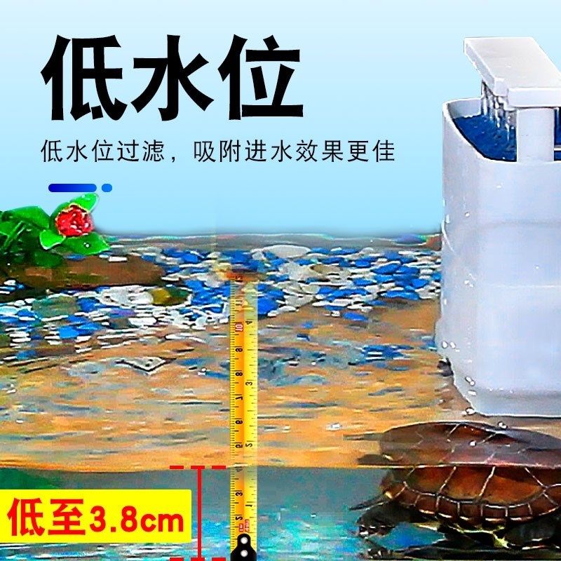 龟缸低水位过滤器乌龟缸免换水泵静音净水养龟净化水质小型氧气