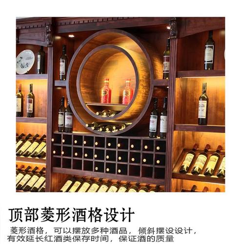 定制红酒柜展示架酒窖酒行商用货架展示柜陈列柜白酒庄酒架实木