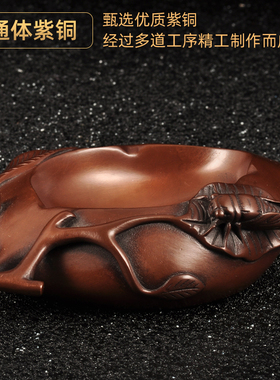 紫铜寿桃菸缸摆件铜菸灰缸家居客厅书房茶几装饰品桌面创意摆设