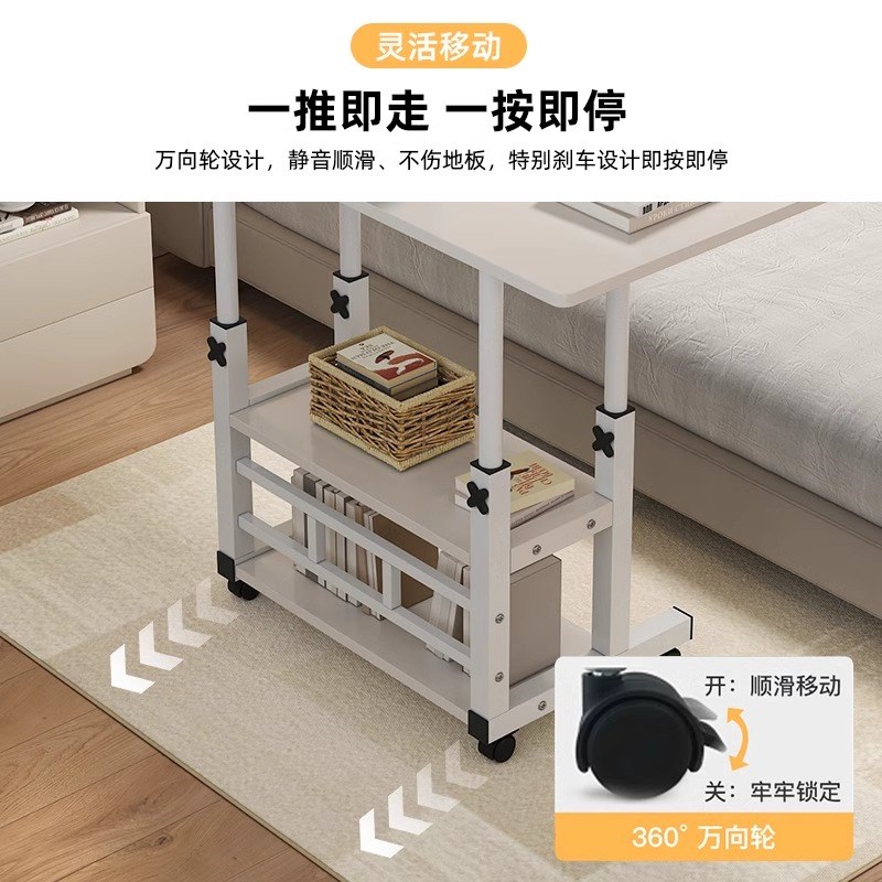 可移动家用床边桌卧室学生书桌简约小桌子简易升降宿舍懒人电脑桌