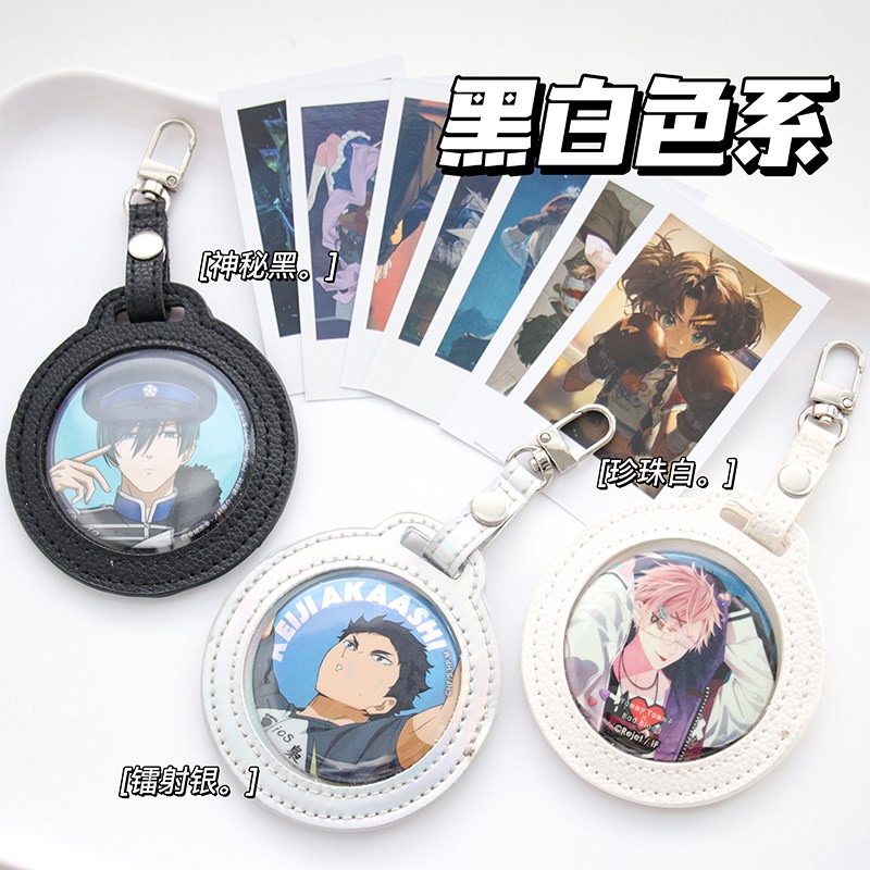 吧唧保护套外出小包挂件透明徽章收纳套胸章二次元动漫少女心挂件