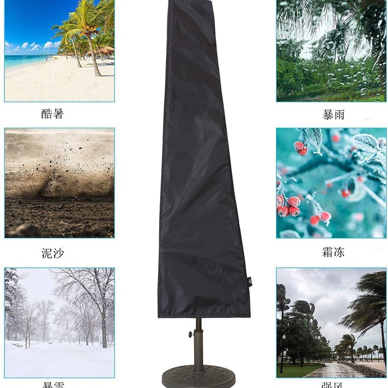 户外家具罩香蕉伞防尘罩雨伞户外遮阳牛津布雨伞罩罗马伞直杆伞罩