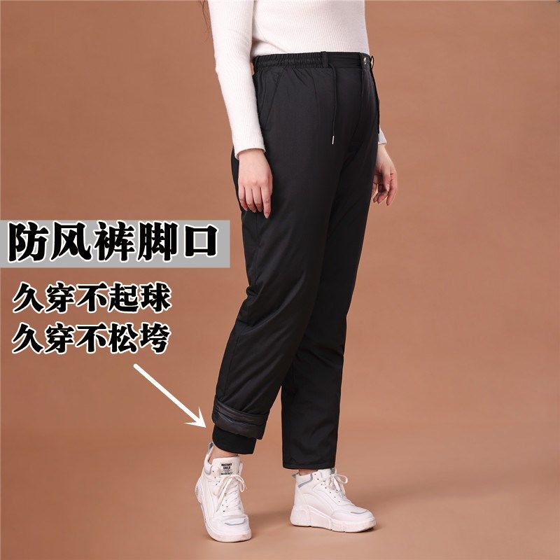 中老年人羽绒裤妈妈款外穿宽松200斤加肥加大码女胖奶奶老人棉裤