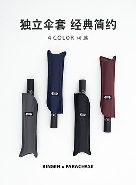 122cm加大双人商务雨伞防暴雨抗风全自动男士超大号折叠学生雨s伞