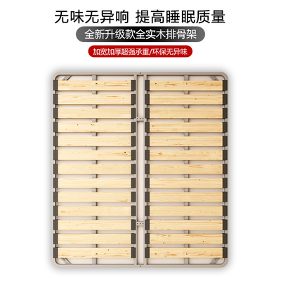 排骨架牀架加厚实木排骨架牀板可摺叠牀架可定制双人钢架龙骨架子